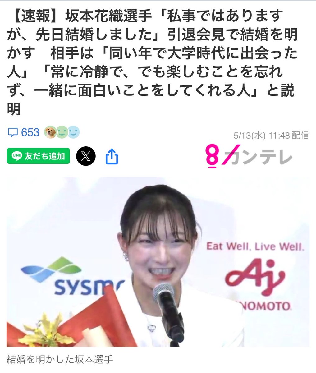 革新りこち tweet media