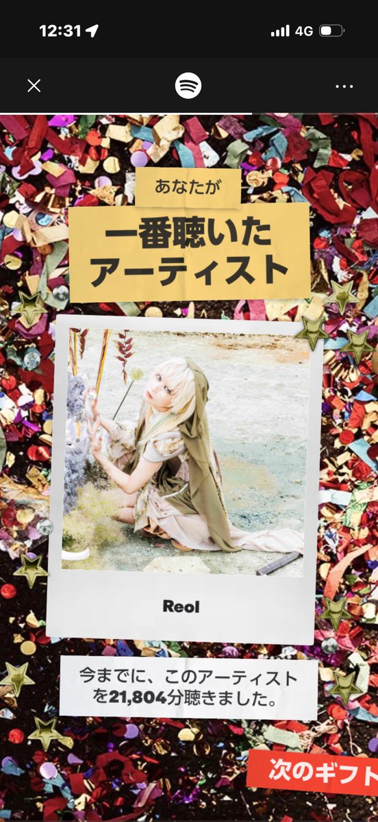 Xi8OO's tweet photo. @RRReol thx! https://t.co/VRFneqD542