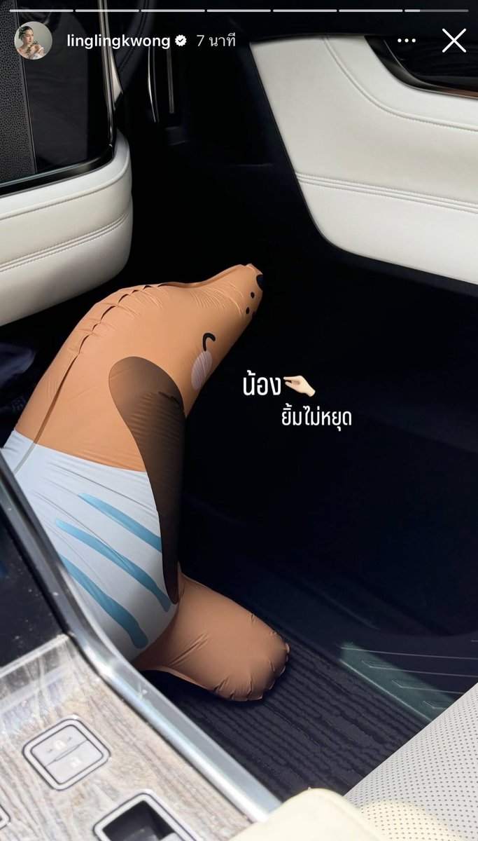 เก้ารัญชน์ tweet media