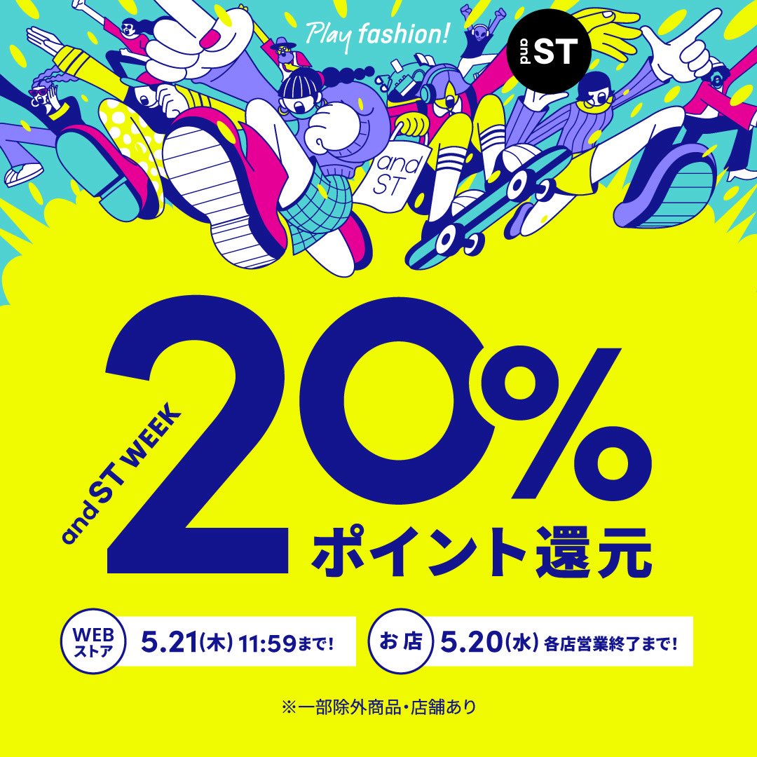 elura_official's tweet photo. ／
#アンドエスティウィーク
本日スタート✨
＼

20%ポイント還元でもっとお得にお買い物ができるチャンスです🛒⚡️

#Elura #エルーラ
おすすめアイテムはここから https://t.co/ptwD6orTzT https://t.co/i2V8qy1rqG
