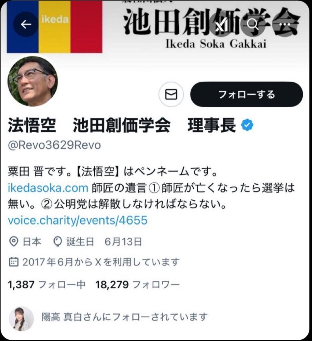 黒塗り千倉宛て書簡 tweet media