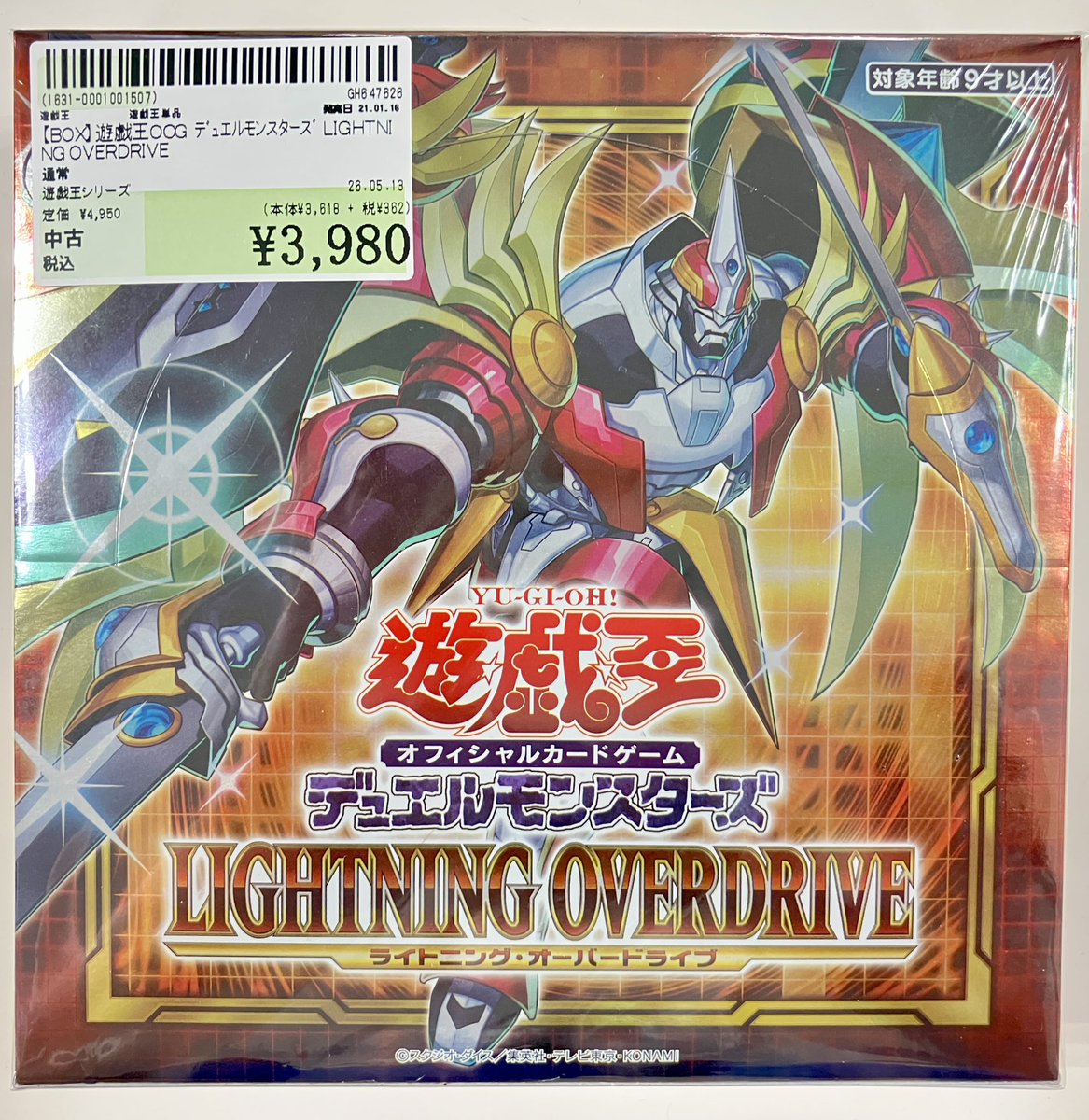 🧙商品入荷情報🔮】 #遊戯王 #遊戯王OCG #カードゲーム 「【BOX