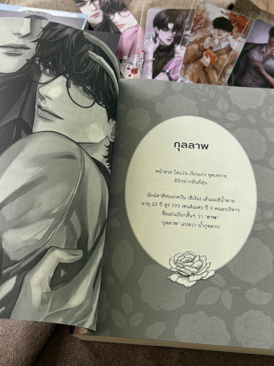 minicover88's tweet photo. น้องลาพกับเจมินิดส์ ‘อินิกม่าโชคชะตา’ เล่มจริงถึงมือแล้วค่า 
เล่มจริงสวยมาก ของแถมก็เยอะสุด! ✨

ขอบคุณคุณ��รต์ @79auauthor มากค่ะที่ไว้วางใจให้ทางร้านได้ดูแลรูปเล่มของนิยายเรื่องนี้ 🙏

ใครอยากเอ็นดูเด็ก ๆ แวะไปสั่งซื้อกันได้เลยนะคะ
ส่วน E-book มีวางขายแล้วใน meb ค่ะ 🩷 https://t.co/ml7p1z3p19