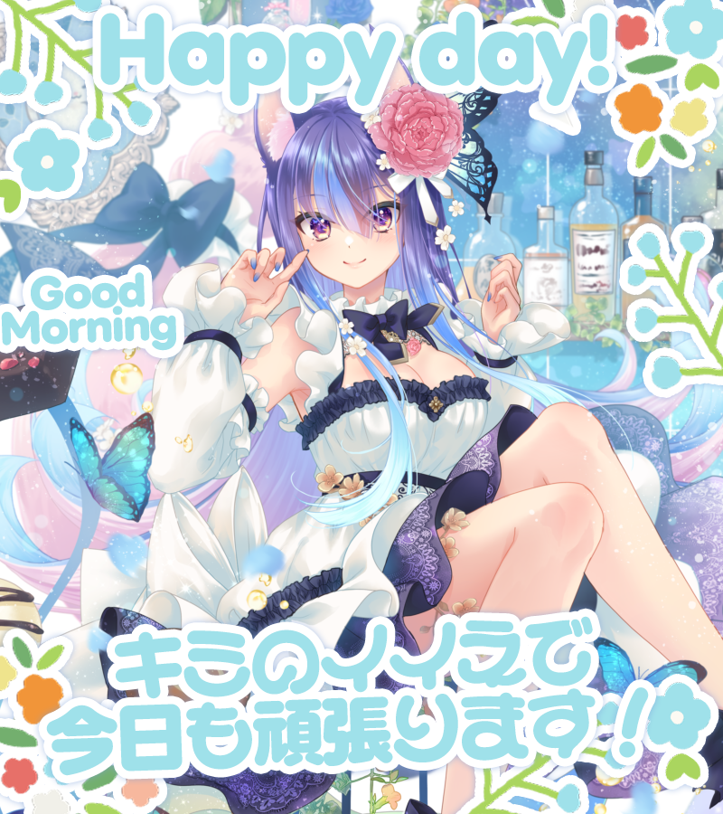 ふれふれあおち🥃🩵1周年記念グッズ販売中! tweet media