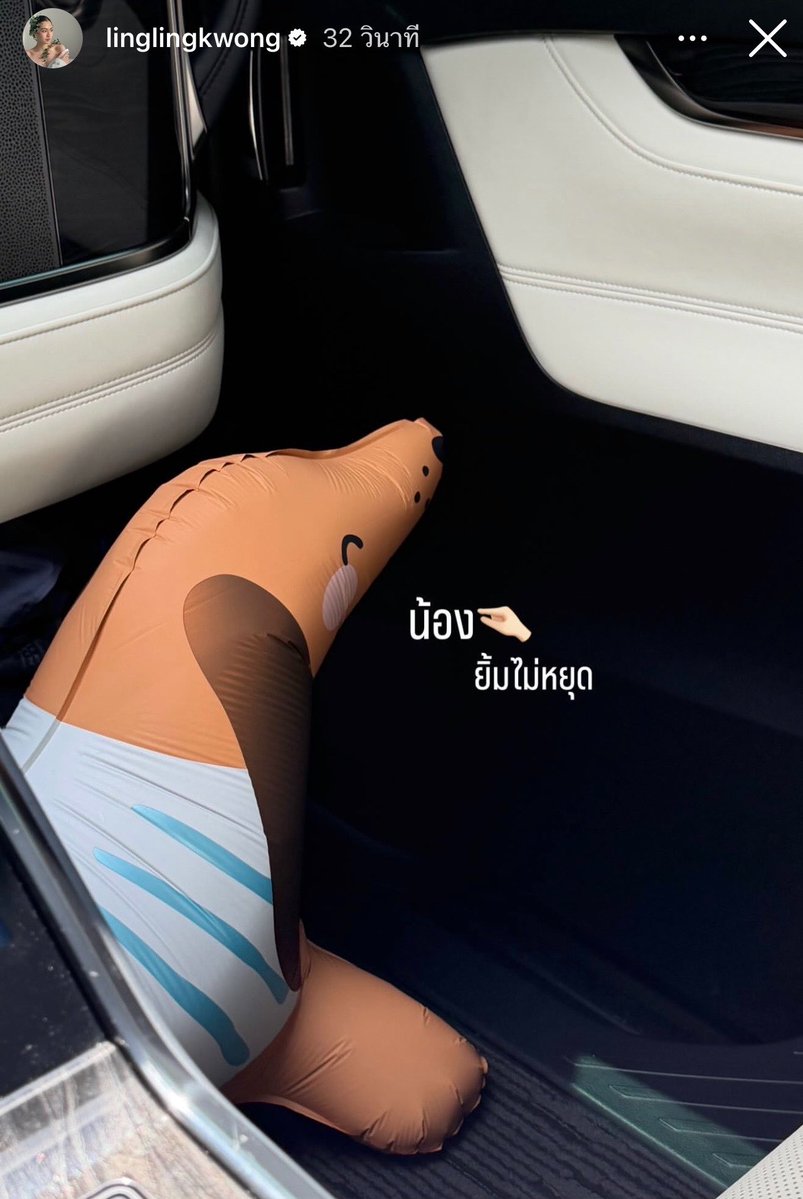 ไข่เจียวว ชน์🍳🐣 tweet media