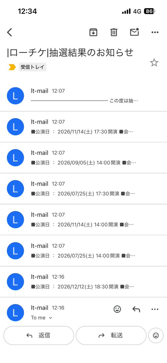りょーちん🍋 tweet media