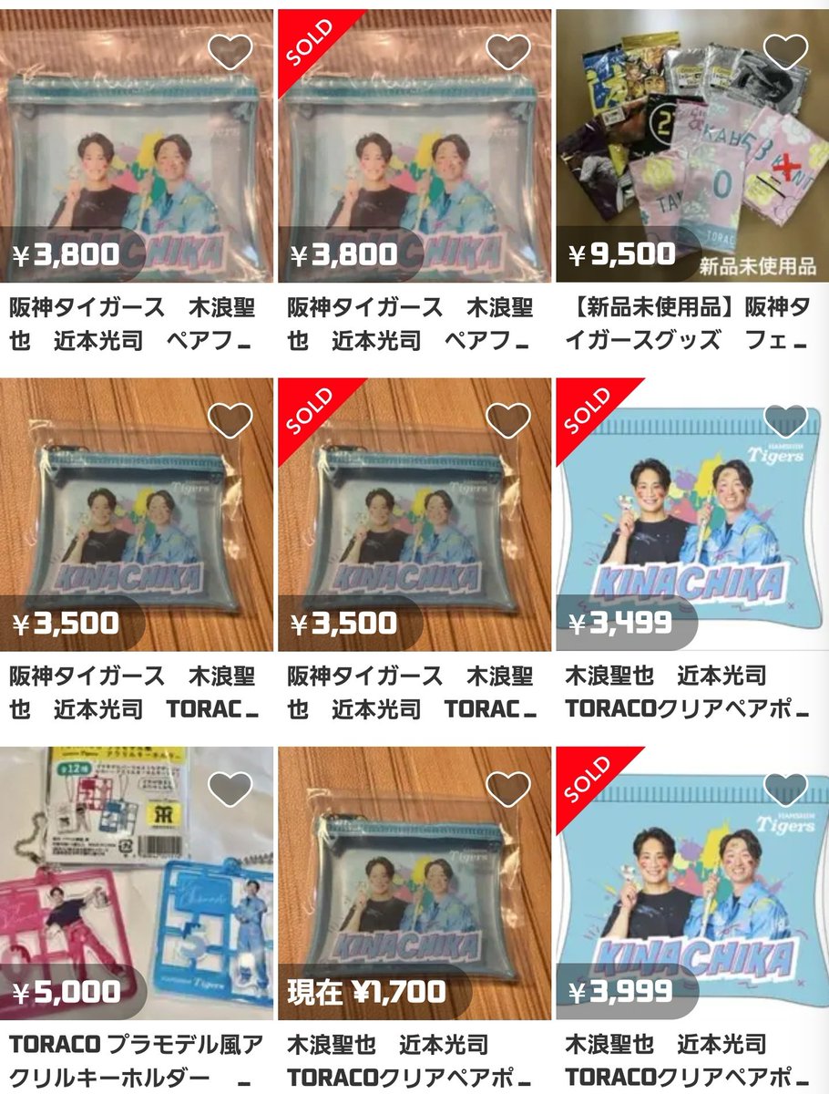 ミンクケープ(再々値下げしました) 受注生産してほしいですね