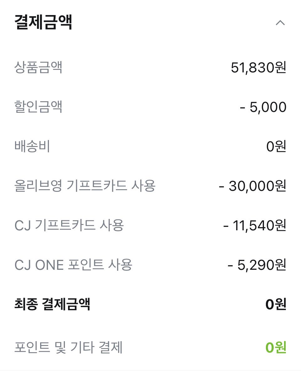 뿌 tweet media