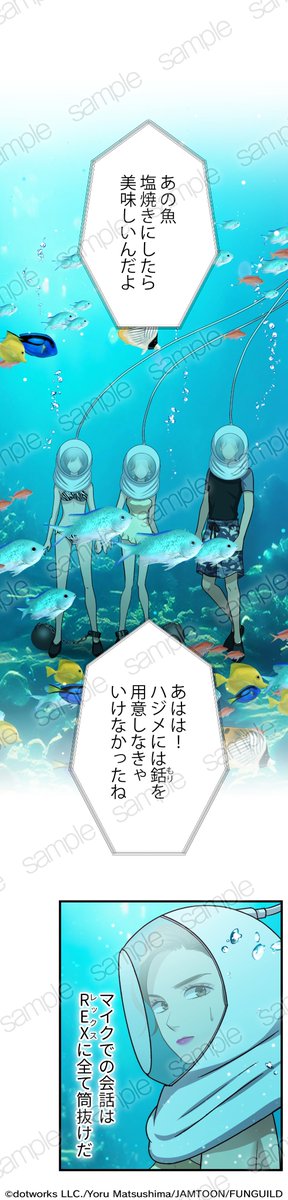 JAMTOON STUDIO tweet media