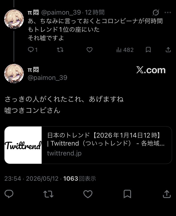 4等民 tweet media