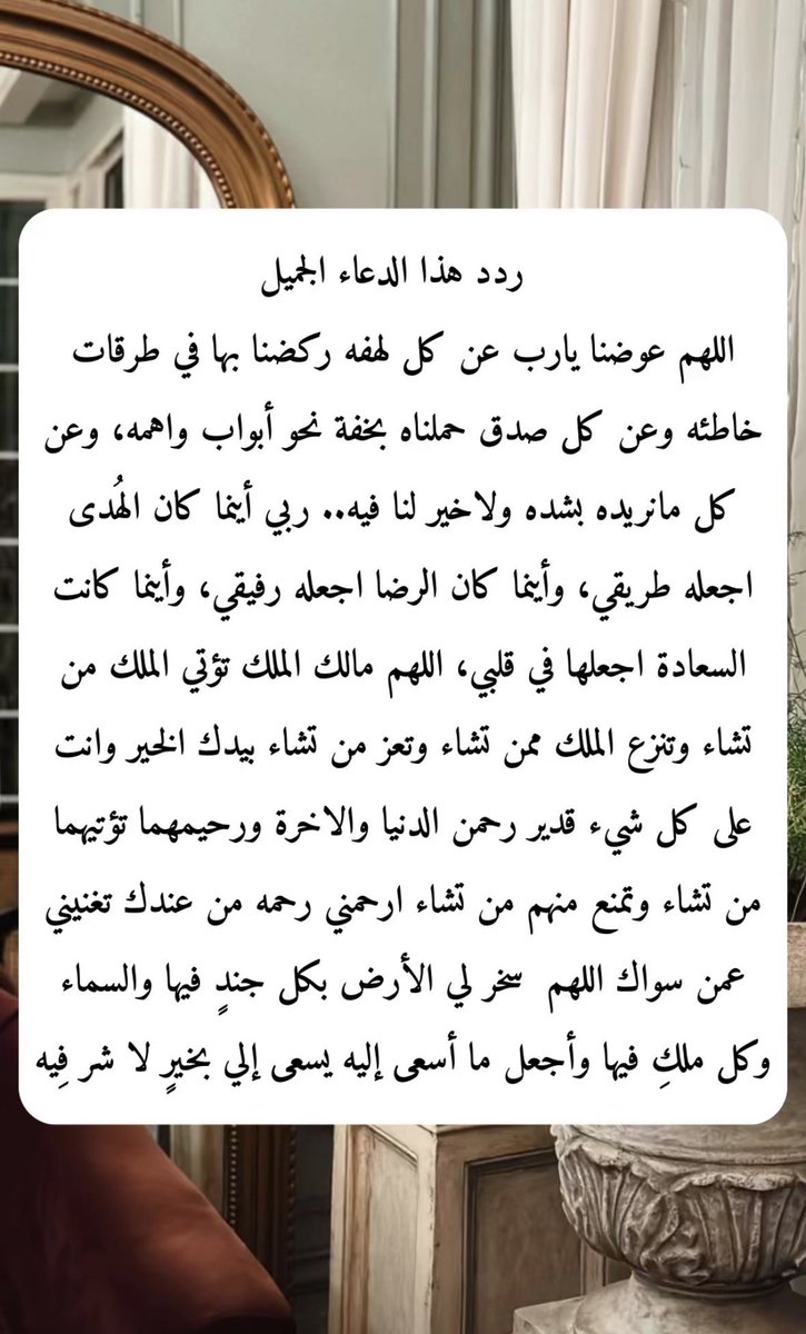 صمت المشاعر🕊🤍 tweet media