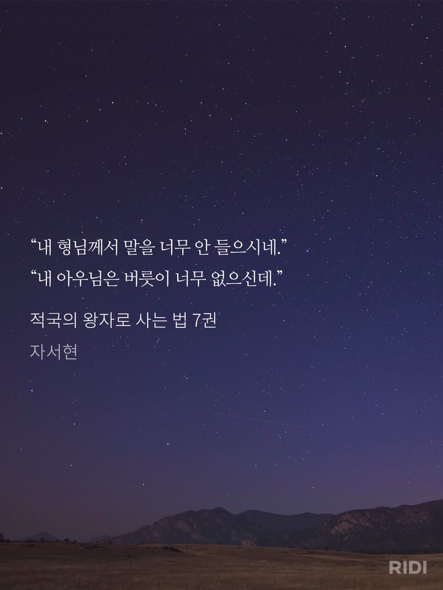 🌿레이드🌿 tweet media