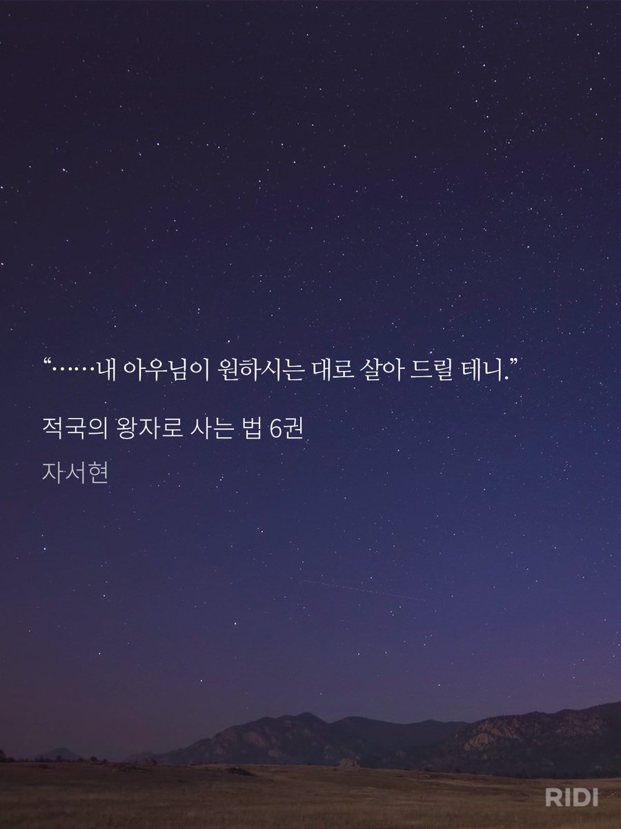 🌿레이드🌿 tweet media