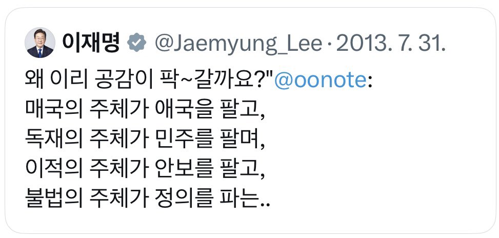 중국산대통령 tweet media