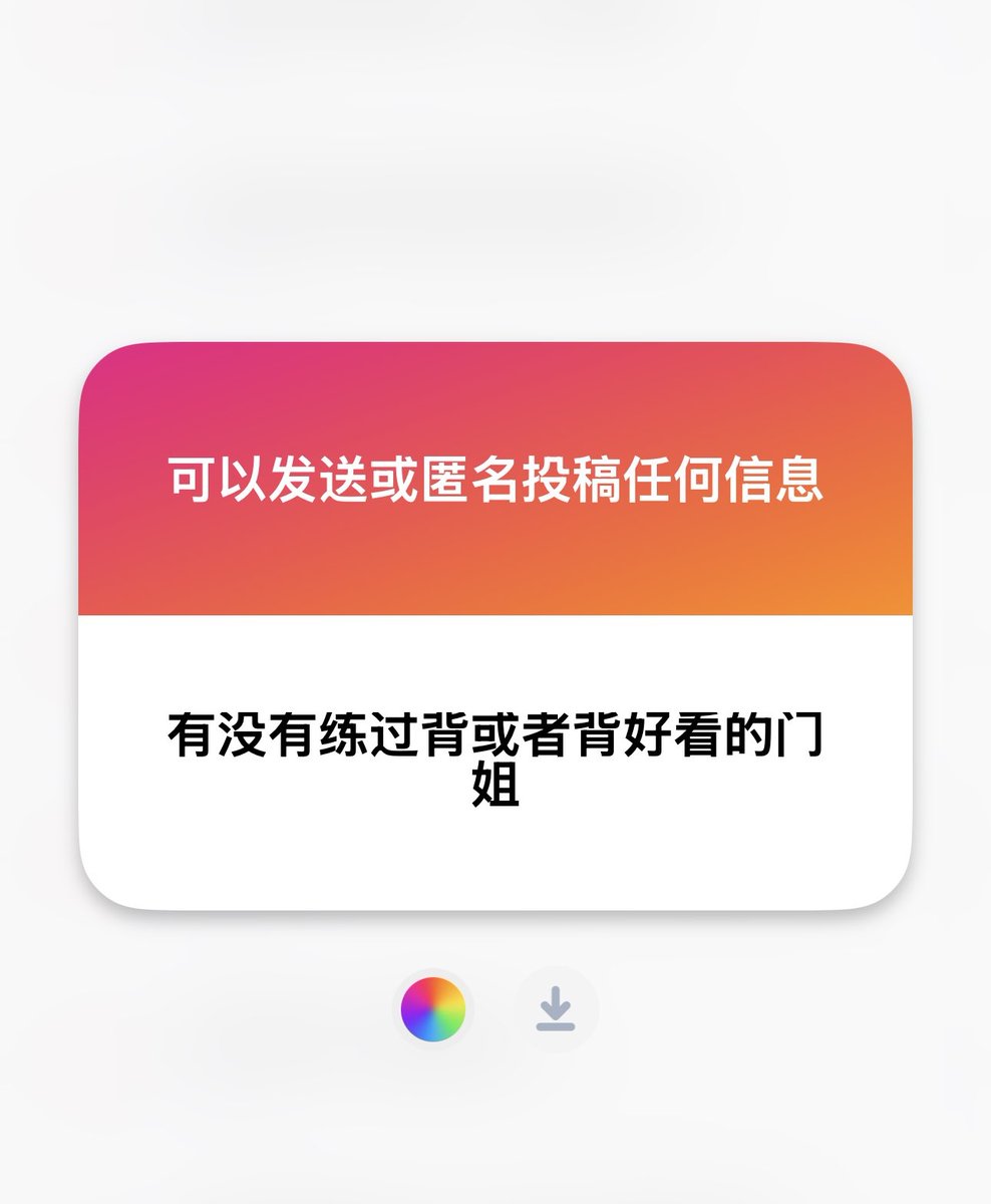 1️⃣有没有在温州的，可以线下半绿非绿的🚪姐，门槛多少都可以

2️⃣喜欢背好看的或者练过背的🚪姐 https://t.co/oiU5iJVW6j