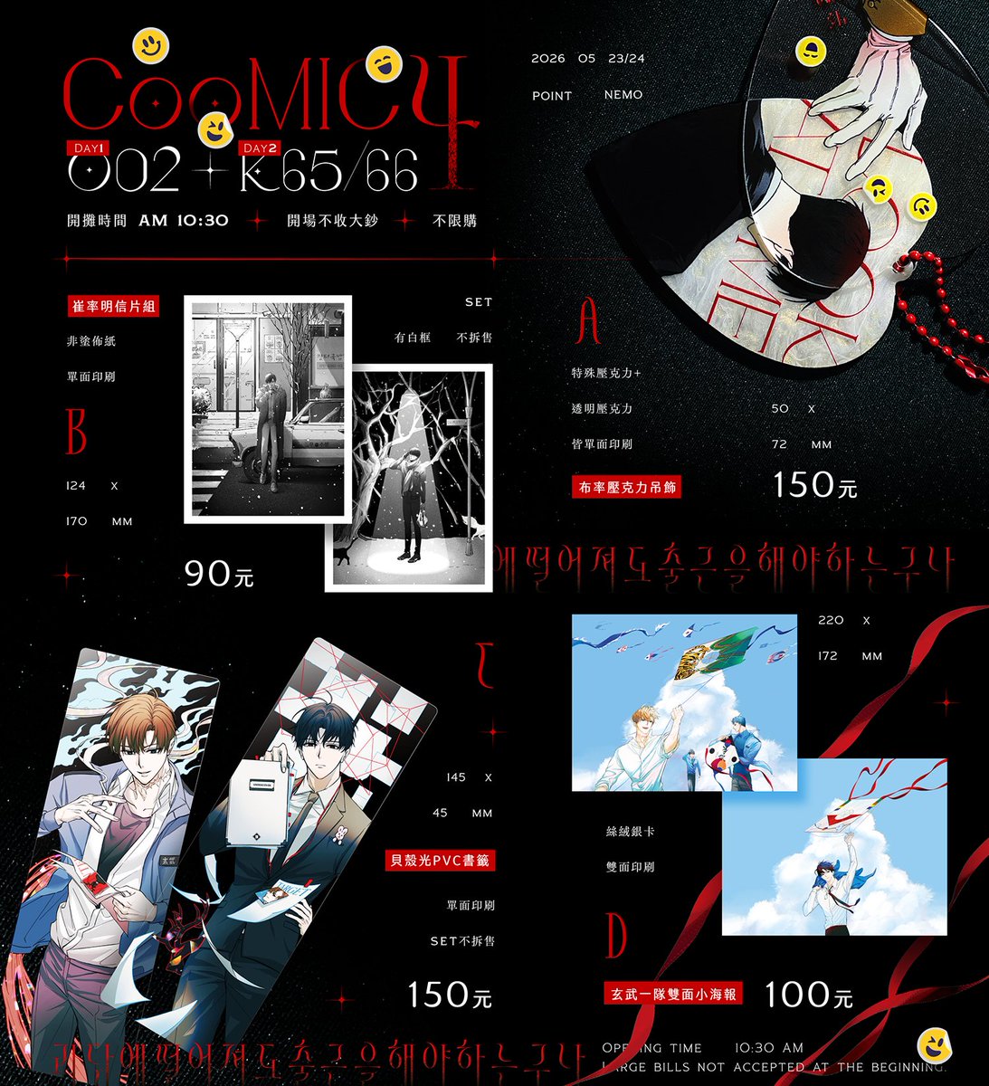 ᏒΛYΛ ✨布穀 𝗢𝟬𝟮/𝗞𝟲𝟱 tweet media