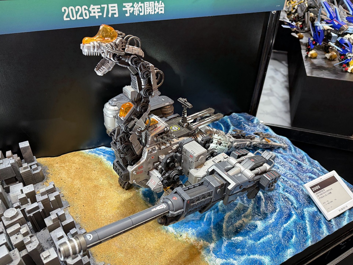 ZOIDS」のプラモデル「REALIZE MODEL」より「ライトニングサイクス
