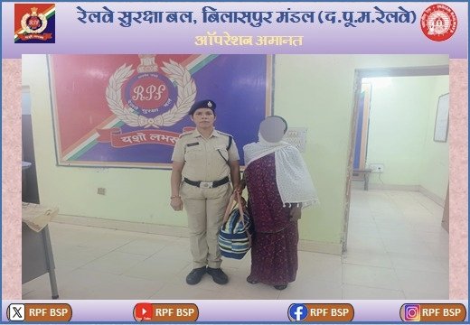 RPF BSP SECR tweet media
