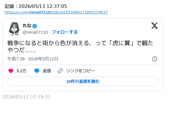 諸葛望 tweet media