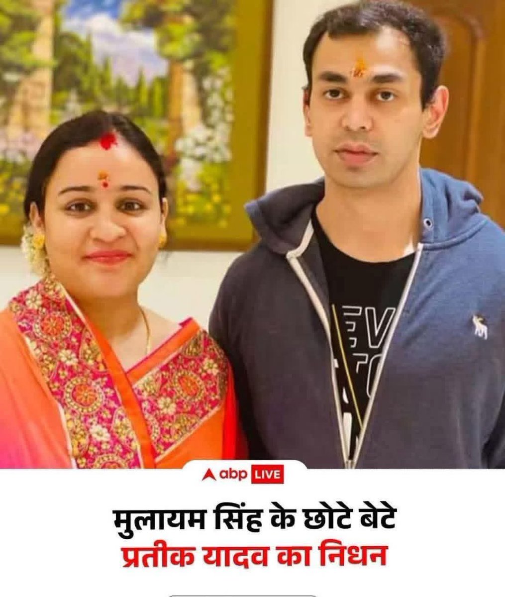 shiv_193's tweet photo. सिविल अस्पताल के निदेशक डॉक्टर जीपी गुप्ता ने कहा कि "सस्पेक्टेड प्वाइजनिंग" का मामला हो सकता है!
अब यह प्वाइजनिंग किस कारण हुआ, क्या उसको फुड प्वाइजनिंग हुआ या फिर उन्होंने किसी चीज का सेवन किया.
ये सभी बातें जांच का विषय है.
रिपोर्ट के मुताबिक वह अपने घर के किचन में अचेत अवस्था https://t.co/1fFhtOS2Lb
