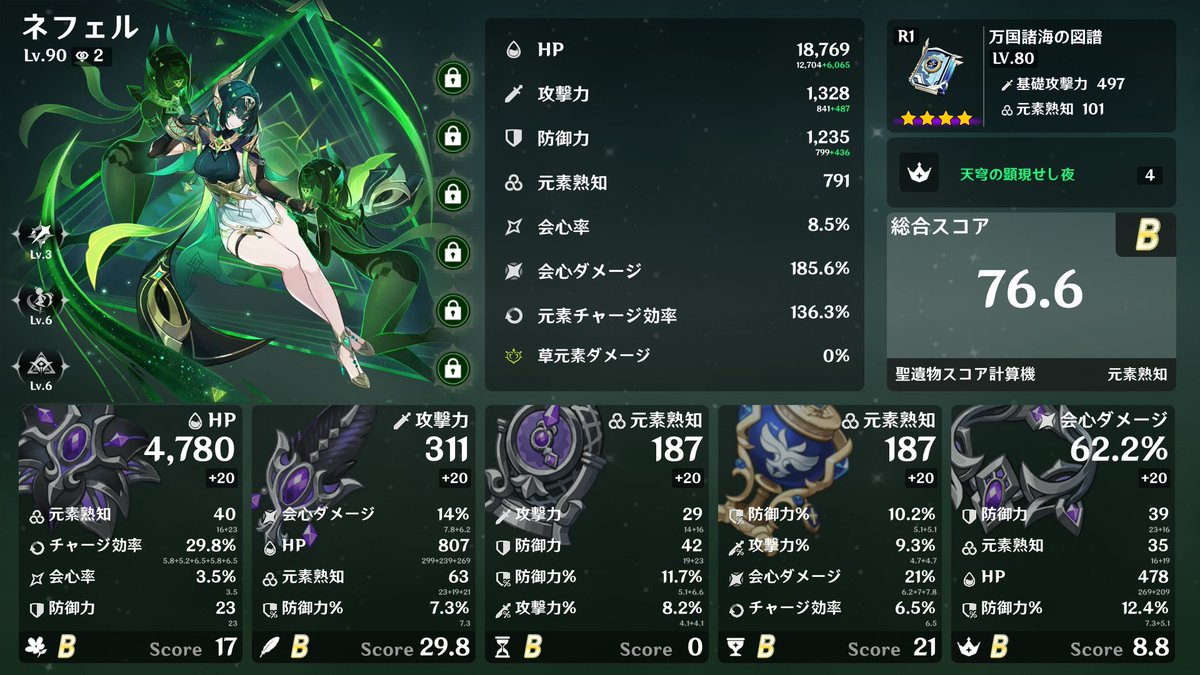 夜凪 tweet media