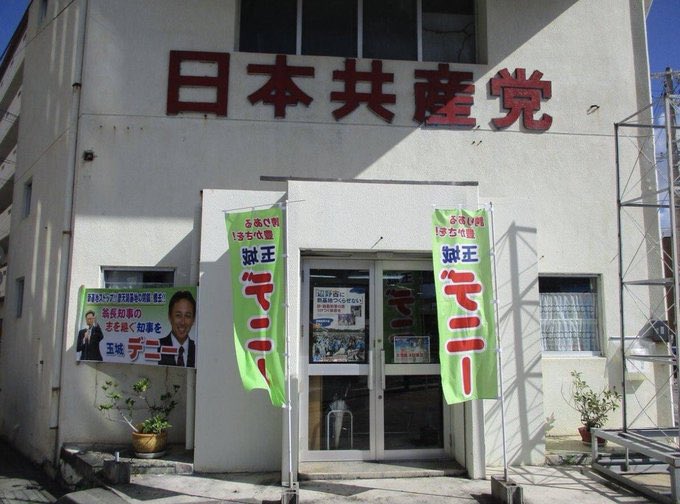 権現島 tweet media