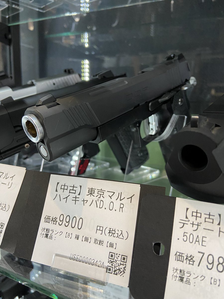 ReArm_info's tweet photo. アングルぐちゃぐちゃですまんの
この夏、サバゲデビューしたいけど軍資金がねぇって???
じゃとりあえずこいつらで仕上げとけ!
性能は価格から言えば良い
まぁ、昨今のエアガンからしたら今ひとつなんだけど
でも弾出るからオールオッケーよ!
#ReArm
#宮崎サバゲー
#宮崎エアガン https://t.co/NDhNA13m6F