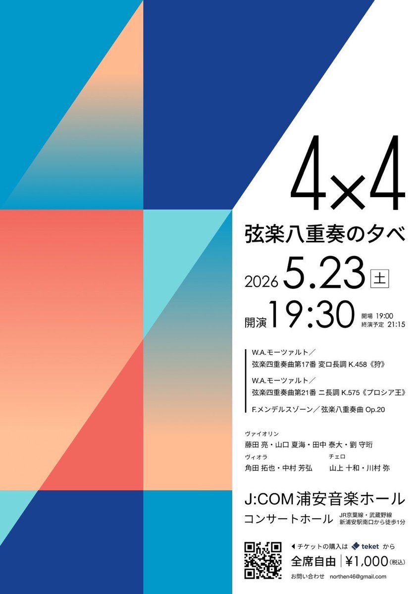Fujita Ryo tweet media