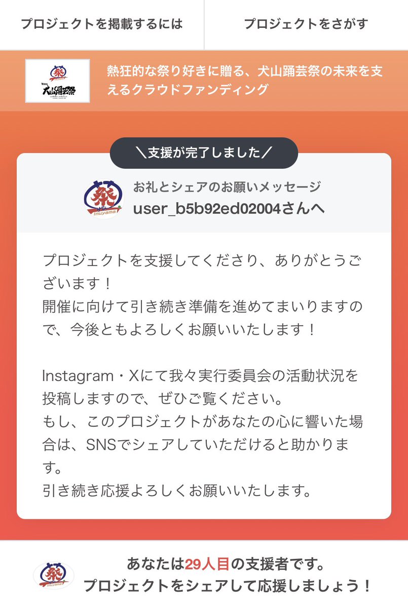 はるき tweet media