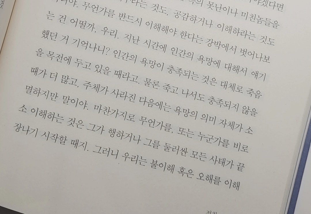 이데 tweet media