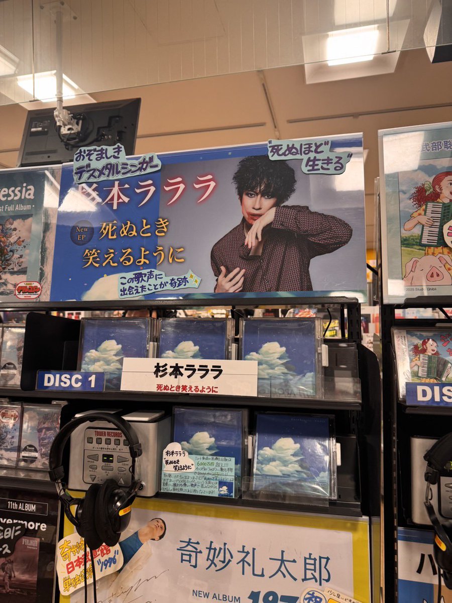 杉本ラララ tweet media