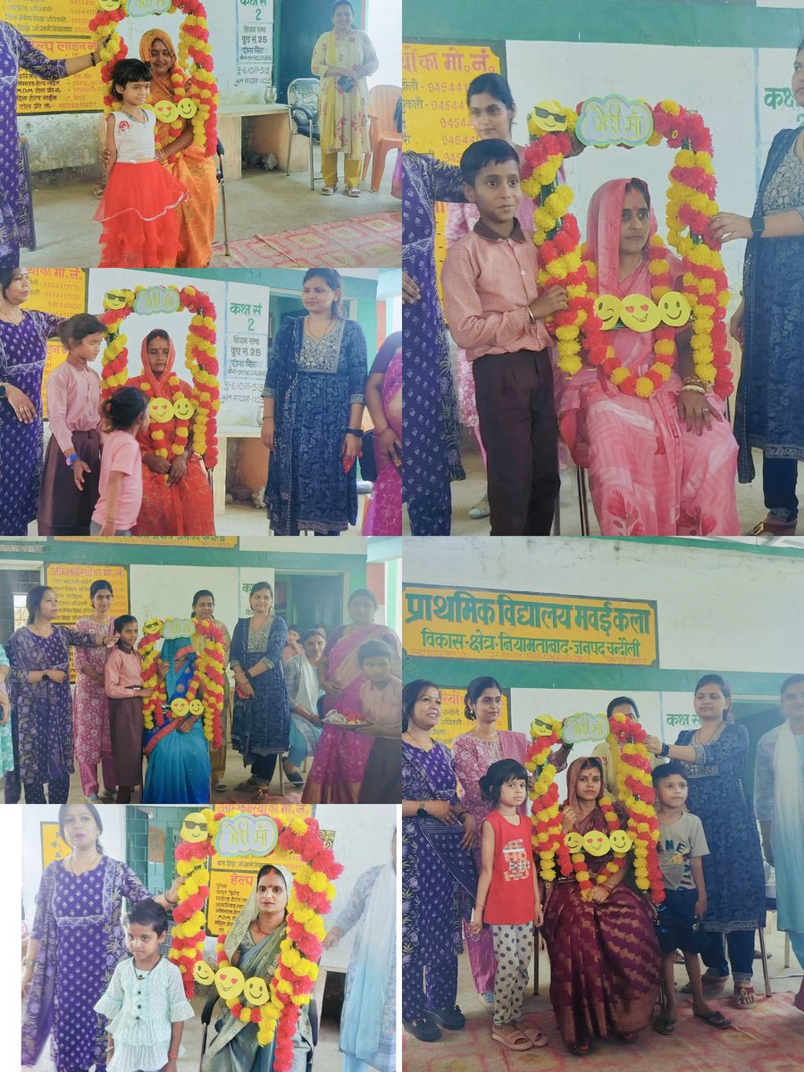 BSA_Chandauli's tweet photo. 🌸 मातृ दिवस समारोह: प्राथमिक विद्यालय मवई कला, नियामताबाद, चंदौली में उमड़ा ममता और संस्कारों का संगम 🌸

प्राथमिक विद्यालय मवई कला में मातृ दिवस के अवसर पर एक भव्य एवं भावनात्मक कार्यक्रम का आयोजन किया गया। विद्यालय परिवार द्वारा माताओं का आत्मीय स्वागत करते हुए उन्हें शिक्षा और संस्कारों की प्रथम गुरु के रूप में सम्मानित किया गया।

कार्यक्रम की शुरुआत बच्चों द्वारा अपनी माताओं का तिलक लगाकर एवं चरण स्पर्श कर आशीर्वाद लेने से हुई। शिक्षकों ने सभी माताओं को माला पहनाकर स्वागत किया, जिससे विद्यालय परिसर भावुक और सम्मानपूर्ण वातावरण से भर उठा।

इस अवसर पर ए.आर.पी. अनुराधा जी, वंदना वर्मा तथा शिक्षिकाएं निधि पाण्डेय, आरती गुप्ता, कुसुमलता, सुनीता देवी, प्रीति नारायण एवं निर्मला सिंह ने माताओं को बच्चों की शिक्षा और सर्वांगीण विकास में सक्रिय भागीदारी हेतु प्रेरित किया। वक्ताओं ने कहा कि “माँ ही बच्चे की पहली गुरु होती है।”

कार्यक्रम का मुख्य आकर्षण मदर-चाइल्ड रैंप वॉक रहा, जिसमें माताओं ने अपने बच्चों के साथ आत्मविश्वास से रैंप पर चलकर सभी का मन मोह लिया। तालियों की गड़गड़ाहट के बीच यह पल सभी के लिए यादगार बन गया।

विद्यालय के समस्त शिक्षकों के सहयोग से आयोजित यह कार्यक्रम न केवल मातृत्व के सम्मान का उत्सव बना, बल्कि विद्यालय और अभिभावकों के बीच संबंधों को और अधिक मजबूत करने का माध्यम भी सिद्ध हुआ।
@bsa_sachin
@dmchandauli
@basicshiksha_up
#मातृ_दिवस #PrimarySchool #MawaiKala #Chandauli #MotherDayCelebration #SchoolEvent #Niyamatabad #BasicEducation #UPSchools #माँ_पहली_गुरु #विद्यालय_परिवार