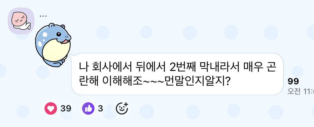 1dayvuhwal's tweet photo. 누나가 도서전 자만추 하자구 억만추 하지말래~~ https://t.co/kv17DwGGqy
