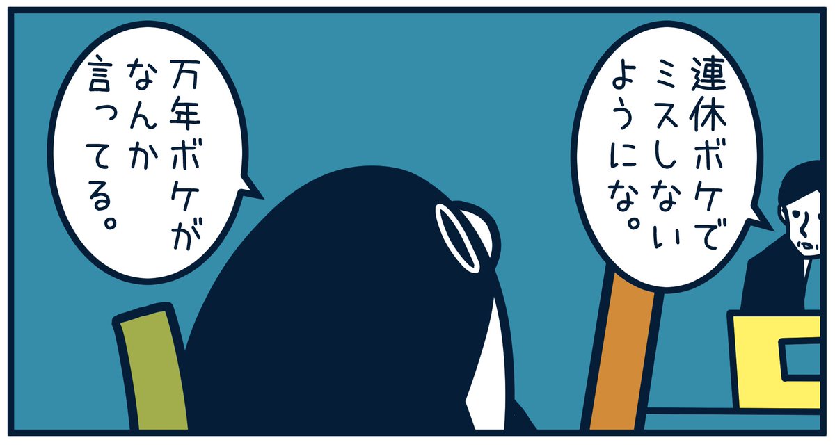 Post by とりのささみ。 on X: 10186