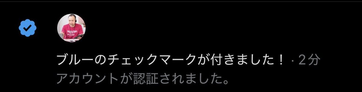 正直すぎる楽天モバイル社員|坂部正太郎 tweet media