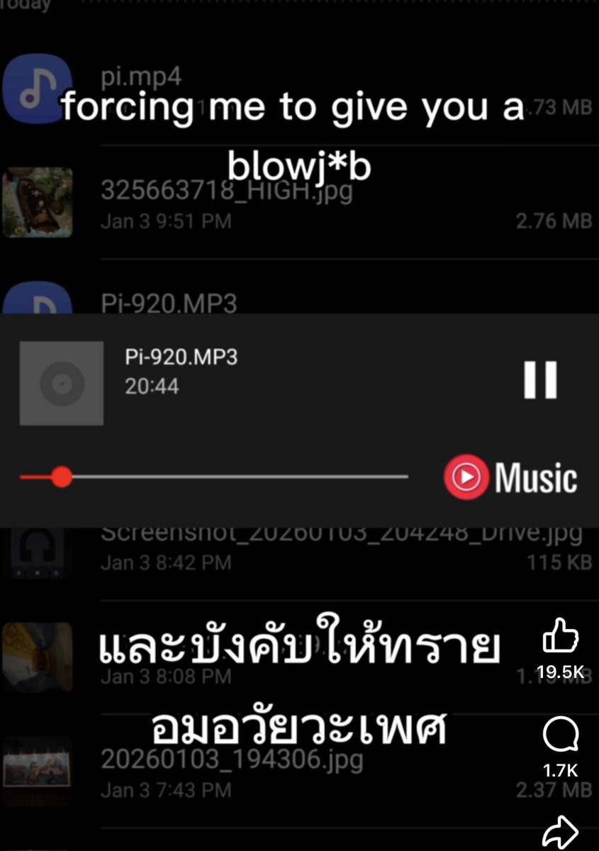 เด็กชายคำคม tweet media