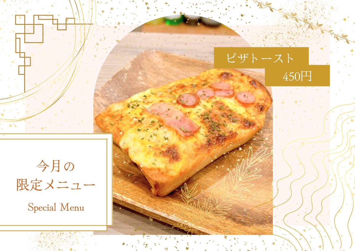 みみ水彩画 インコとピザトースト　値段は※900円です 5/13（水） 営業時間 17:00〜23:00 担当▶︎店主まぁ🤗 5月前半限定
