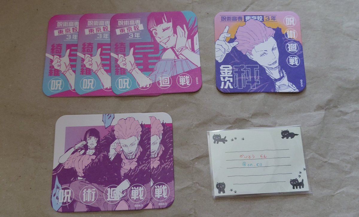 かいとう　らん*🐱おります tweet media