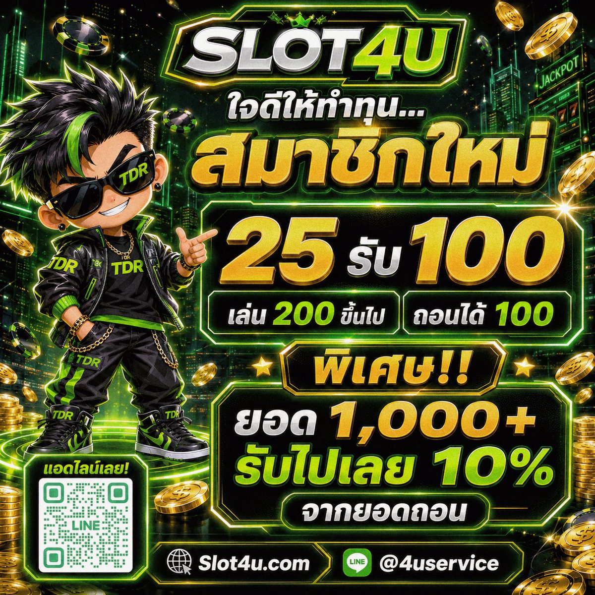 Korgaebertbpee's tweet photo. SLOT4U สมาชิกใหม่ 🍀
ฝาก 25 รับ 100 เล่น 200 ถอนได้ 100 
ยอดถอน 1,000+ รับเพิ่ม10% 
ถอน1000 ได้เพิ่ม 100 

สมัคร : https://t.co/adFpf49CCM

#SLOT4U #ฝาก25รับ100 https://t.co/KZExoqIpJn