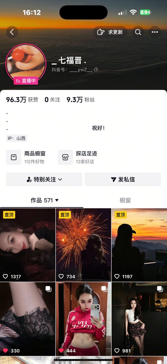 黑烟 tweet media