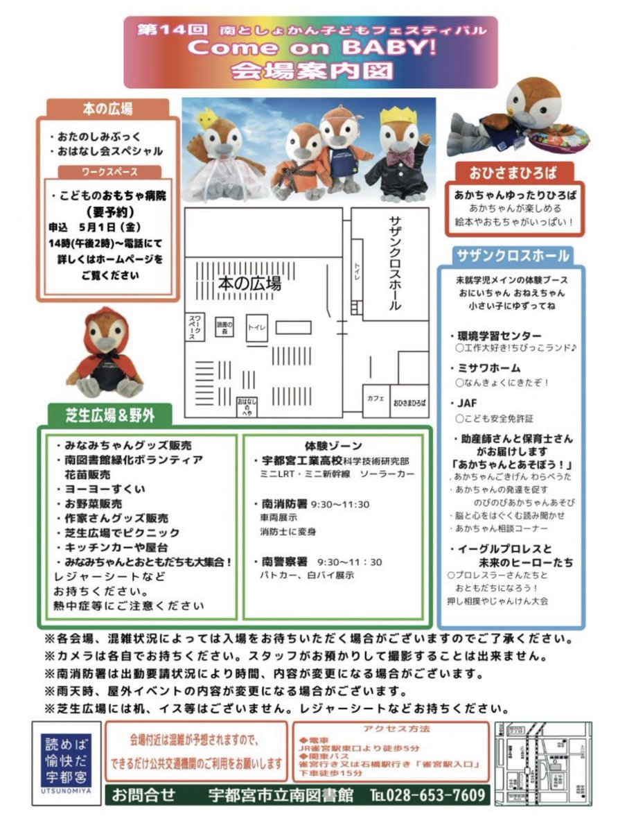 EAGLEプロレスリングプロモーション【公式】 tweet media