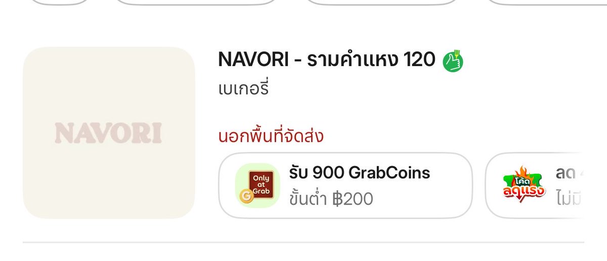 P’Kwan tweet media
