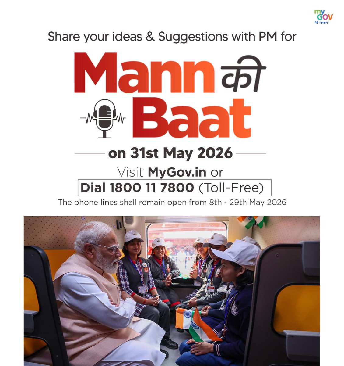MyGovIndia tweet media