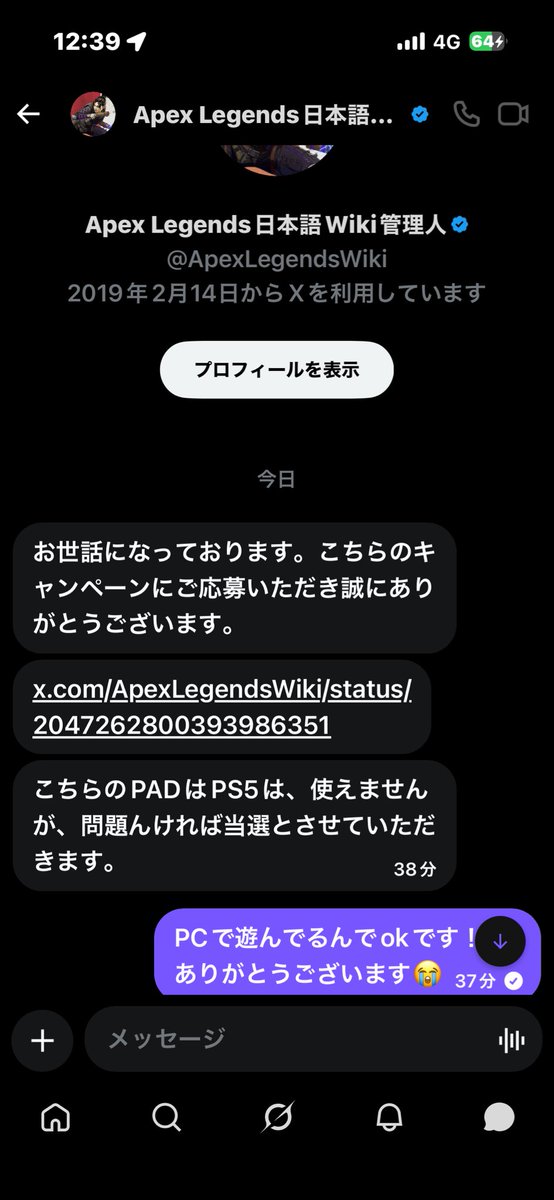おめでとうございます🥳
