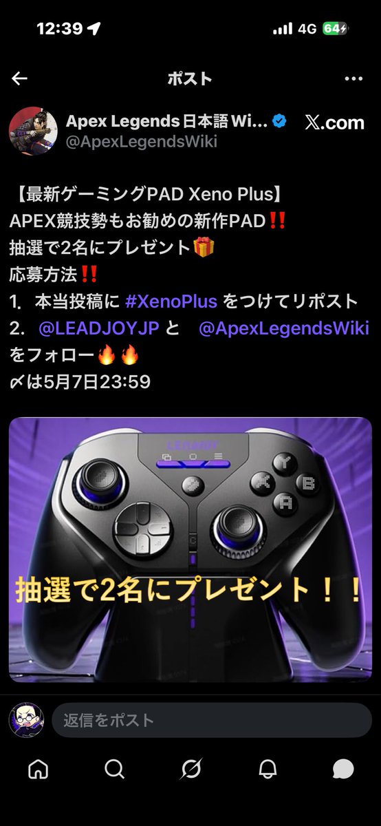 おめでとうございます🥳