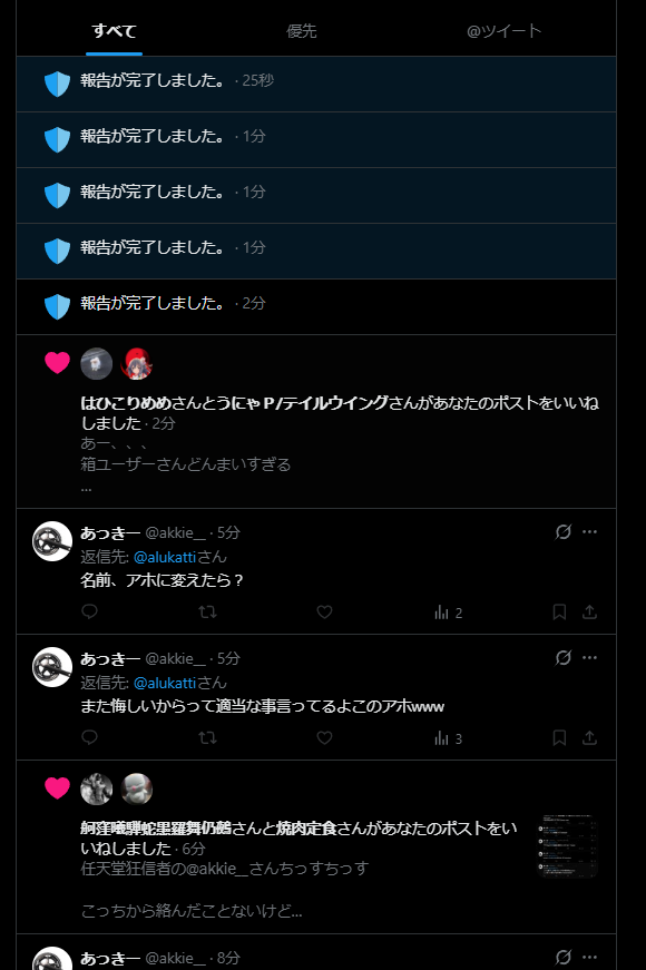 あぅか tweet media