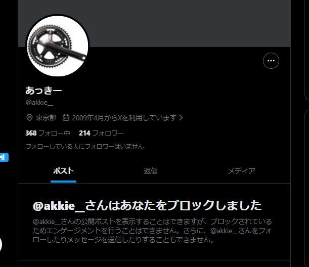 あぅか tweet media