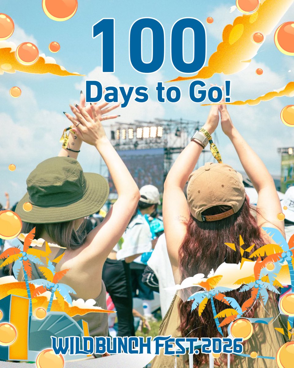 開催まで、あと100日！】 夏が待ち遠しい