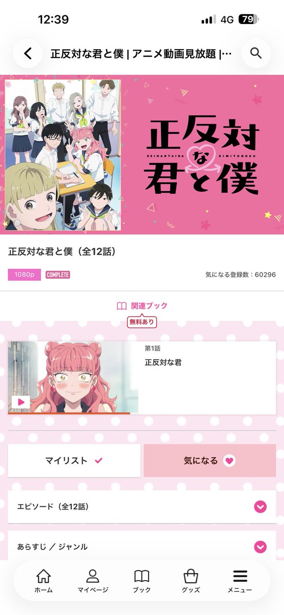べーやん tweet media
