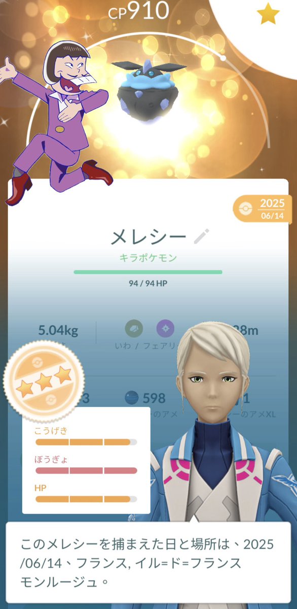 ほーさん tweet media